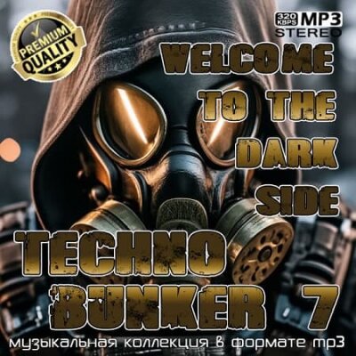 Techno Bunker 7 (2026) MP3