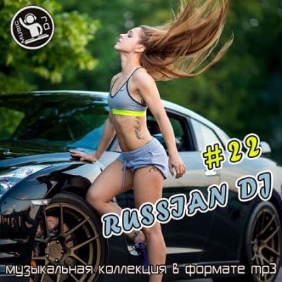 Russian DJ from a Clean Sheet 22 (2026) MP3